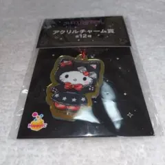 サンリオ 一番くじ アクリルチャーム賞 ハローキティ