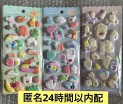 匿名配送 つぶらな瞳の仲間たち ポップアップ限定 ぷくぷくシール 3種 セット