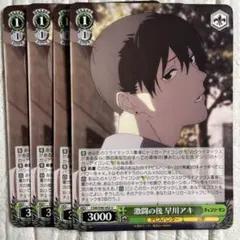 シマチョウ様 リクエスト 3点 まとめ商品