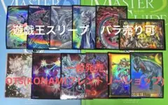 遊戯王 レスキューヘッジホッグ スリーブ 中国限定 公式 四季大会 冬