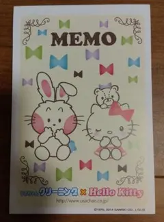 うさちゃんクリーニング×ハローキティ メモ帳