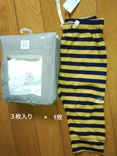 新品　ベビーGAP ロンパース3枚+パンツ　サイズ70　　計4枚のセット