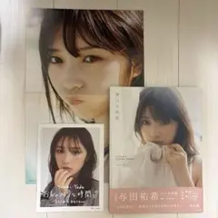 Item thumbnail for item ab134c72-43c7-470b-b975-9bcb8c28ec0b