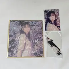2026年最新】増本綺良 サインの人気アイテム - メルカリ