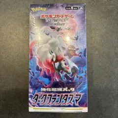 シュリンク付き新品BOX ソード&シールド 強化拡張パック ダークファンタズマ