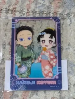 鬼滅の刃 花火大会 WEBSHOPくじ D賞 狛治と恋雪