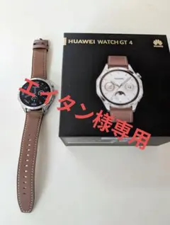 huawei watch gt