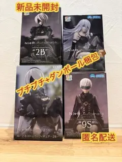 2026年最新】nier ちょこのせ a2の人気アイテム - メルカリ