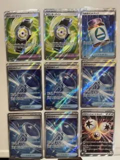 ポケモンカード　メガドリーム　ポケモンのどうぐ　グッズ　インフェルノエネルギー