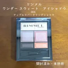 こまさん様 リクエスト 2点 まとめ商品