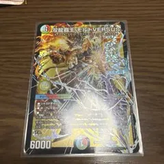 DM モルトVERSUS 未使用 セット メルカリ便 デュエマ モルトversus - メルカリ