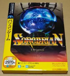 ソーサリアン オリジナル PCゲーム PCソフト パソコンゲーム