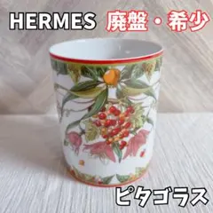 Item thumbnail for item bb58e88e-bddb-4616-8c02-b9bee8caf2d5