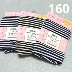 North field様 リクエスト 2点 まとめ商品