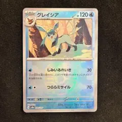 Item thumbnail for item 9cb8e3d6-7a99-4049-bb4d-bb3f0727a6d3