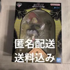 一番くじ ホロライブ ～Villain Style～ 角巻わため フィギュア