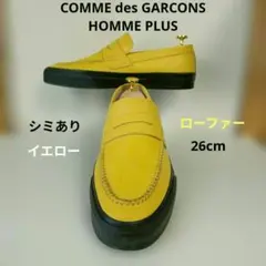 2026年最新】COMME des GARCONS HOMME PLUS メンズ ローファーの人気