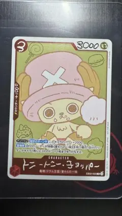 ONE PIECE CHIPPER'S チョッパーズ プロモカード - メルカリ