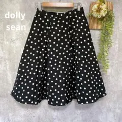 【dolly sean】ボリュームフレアスカート 膝丈 ドット柄 黒 日本製 Sのサムネイル