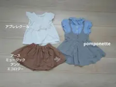 トップス　ワンピース　スカート　まとめ売りのサムネイル