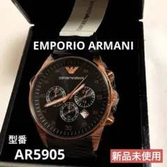 2026年最新】AR5905の人気アイテム - メルカリ