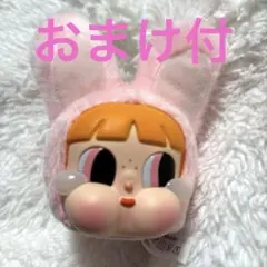 【正規品】POPMART Crybaby パワーパフガールズ　おまけ付