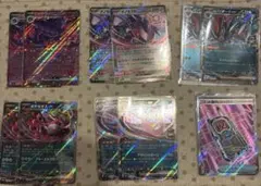 ポケカ RR SR まとめ売り