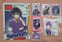 すとぷり ななもり。くんグッズセット②