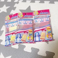 粉ミルクかんたんバッグ