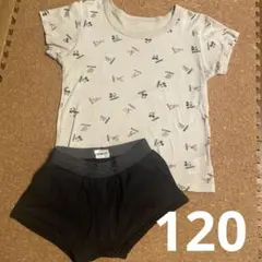 120 肌着　パンツ　セット