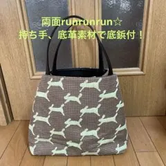 ミナペルホネン バッグ ハンドメイド