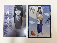 銀魂 桂小太郎　クリアファイル 2枚セット