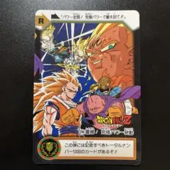 【もりもり様専用】ドラゴンボールZ カードダス 16枚セット