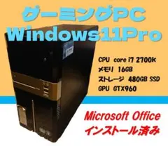 2026年最新】ゲーミングpcデスクトップの人気アイテム - メルカリ