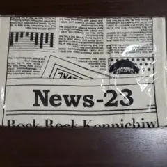 ☆非売品/未開封品多数☆Dynamic Audio 布製カレンダーまとめ 11種