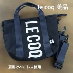 le coq ルコックトートバック ショルダー美品 2way ラウンドバッグのサムネイル