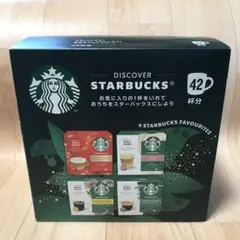 スターバックス ドルチェグスト専用カプセル ウインターアソート 42杯