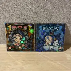 ビックリマン2000 熟水天 2017天使 バグ悪魔VSギガ天使 2種セット