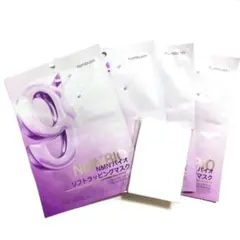 ナンバーズイン No.9 NMN バイオリフトラッピングマスク 4枚