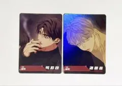 韓国BL LEZHIN 不変のユウォン ARトレーディングカード - メルカリ