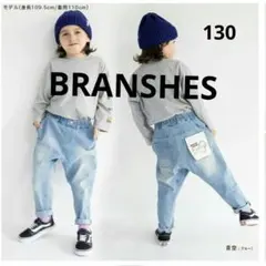 ブランシェス　ガーデナーテーパードデニムパンツ 青空ブルー