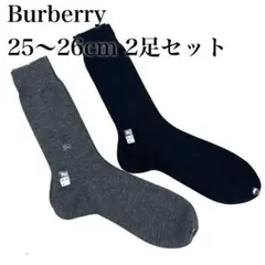 【新品】Burberry バーバリー ソックス 2足セット 25〜26cmのサムネイル