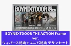 値下げ!BOYNEXTDOOR THE ACTION ウィバース+ユニバ テサン