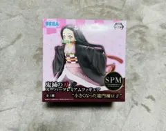 鬼滅の刃 SPM スーパープレミアム フィギュア 小さくなった竈門禰豆子