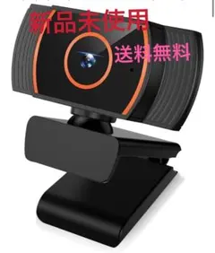 webカメラ 200万画素 フルHD 1080P ウェブカメラ ブラックのサムネイル