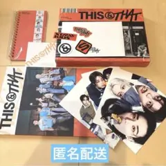 straykids this&that THATver 開封済