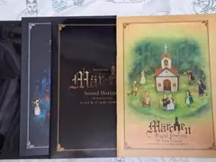 2026年最新】sound horizon メルヒェンの人気アイテム - メルカリ