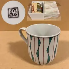 未使用 九谷焼 万作 マグカップ 正月 クリスマス 湯呑み 茶器