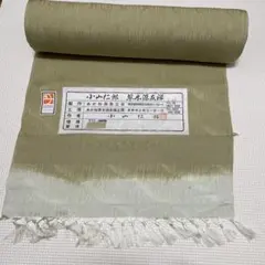 Item thumbnail for item 7ae4383a-94ad-4da0-a9d9-6df032efca99