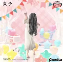 貞子 Grandista-貞子- フィギュア